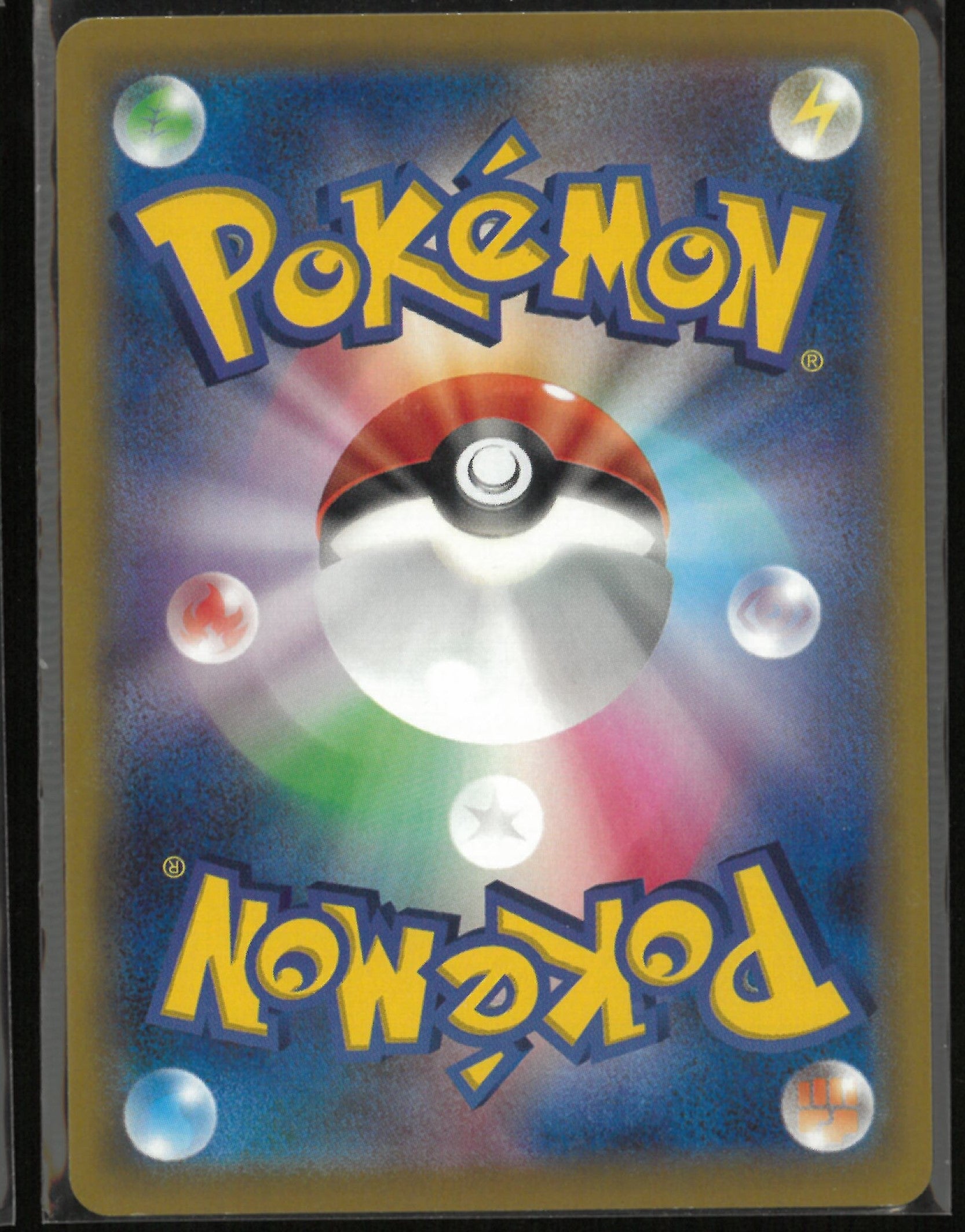 2022 Pokemon Dark Phantasma Secret Rare Pikachu 073/071