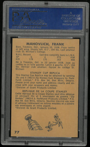 1963 Parkhurst Hockey Frank Mahovlich PSA 8 
