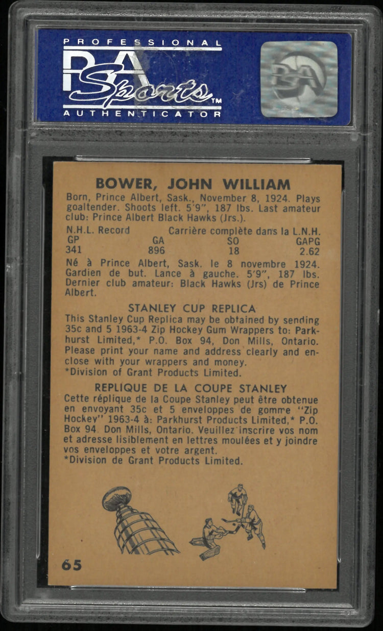 1963 Parkhurst Hockey Johnny Bower PSA 7 