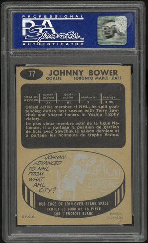 1968 Topps Johnny Bower PSA 8 