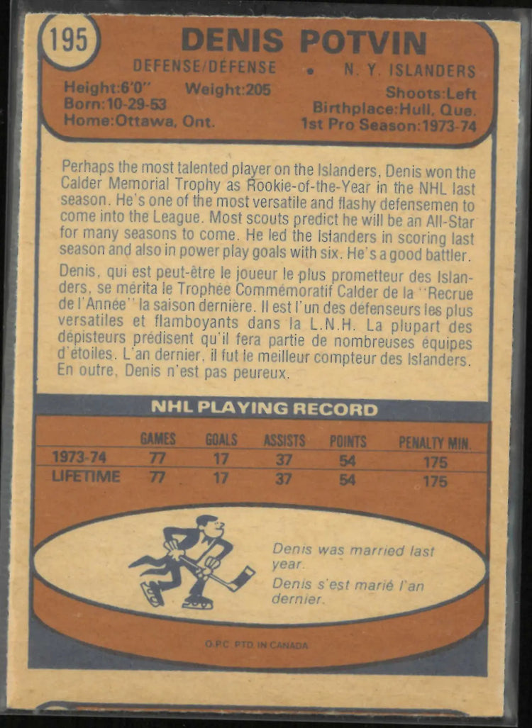 1974-75 O-Pee-Chee OPC Hockey Denis Potvin 