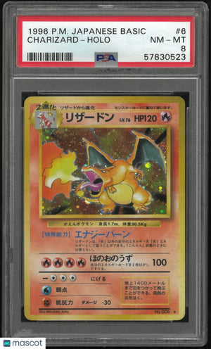 1996 Pokemon Japanese Basic Charizard Holo Japanese PSA 8 #6 
