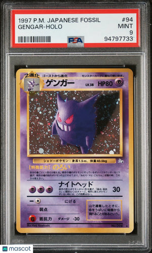 1997 Pokemon Japanese Fossil Gengar Holo Japanese PSA 9 #94 