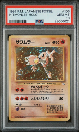 1997 Pokemon Japanese Fossil Hitmonlee Holo 106 PSA 10 