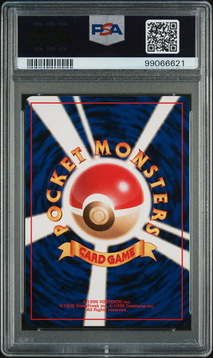 1997 Pokemon Japanese Fossil Hitmonlee Holo 106 PSA 10 