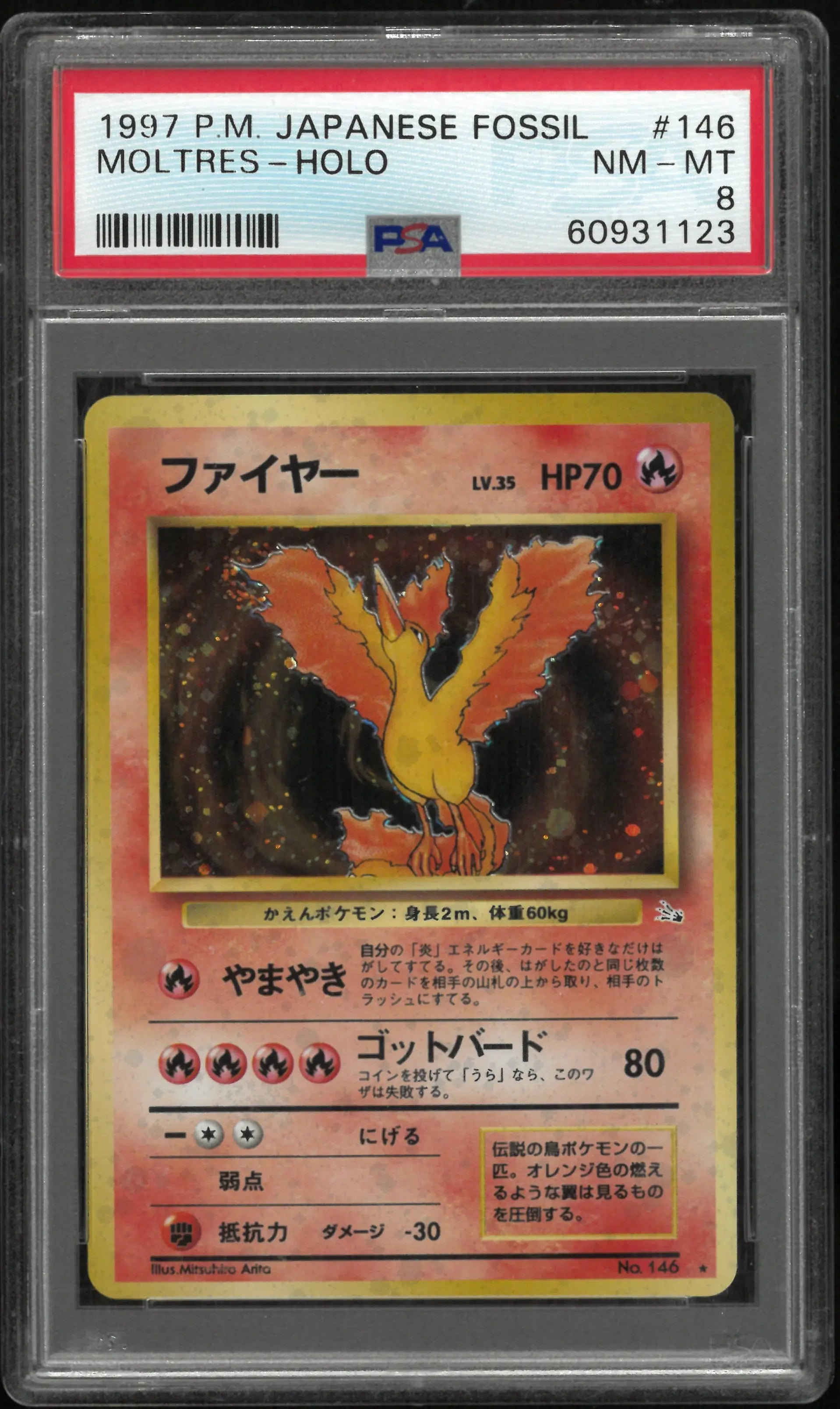1997 Pokemon Japanese Fossil Moltres Holo 146 PSA 8 