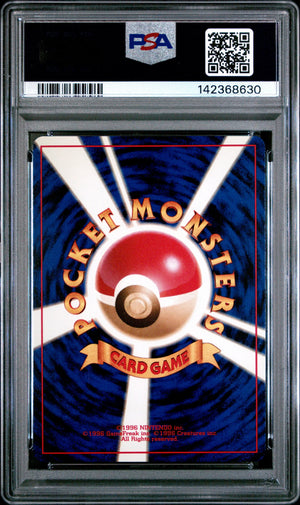 1997 Pokemon Japanese Jungle Clefable Holo Japanese PSA 9 #36 