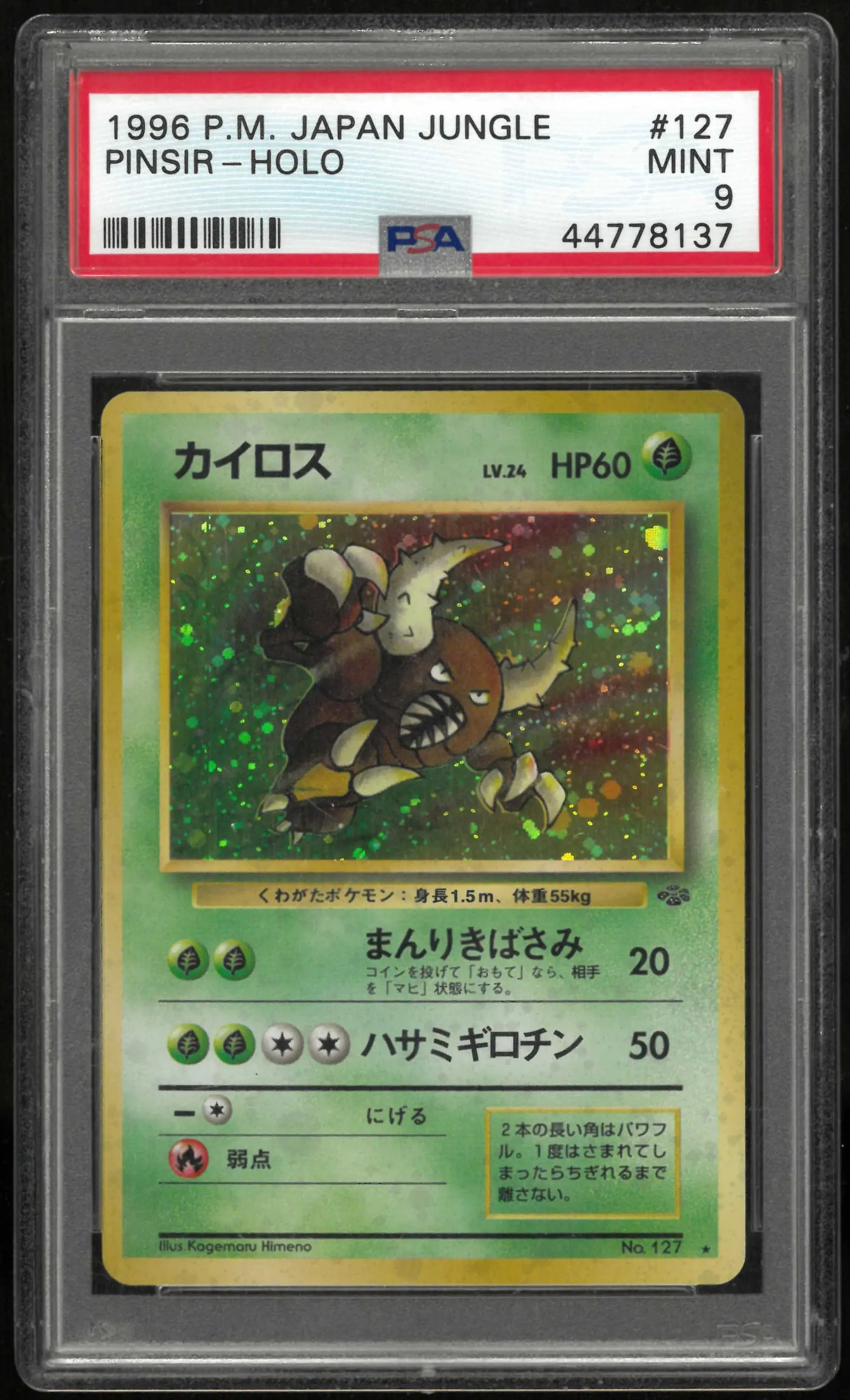 1997 Pokemon Japanese Jungle Pinsir-Holo 127 PSA 9 