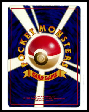 1997 Pokemon Team Rocket Japanese Dark Blastoise 03/82 DMG 