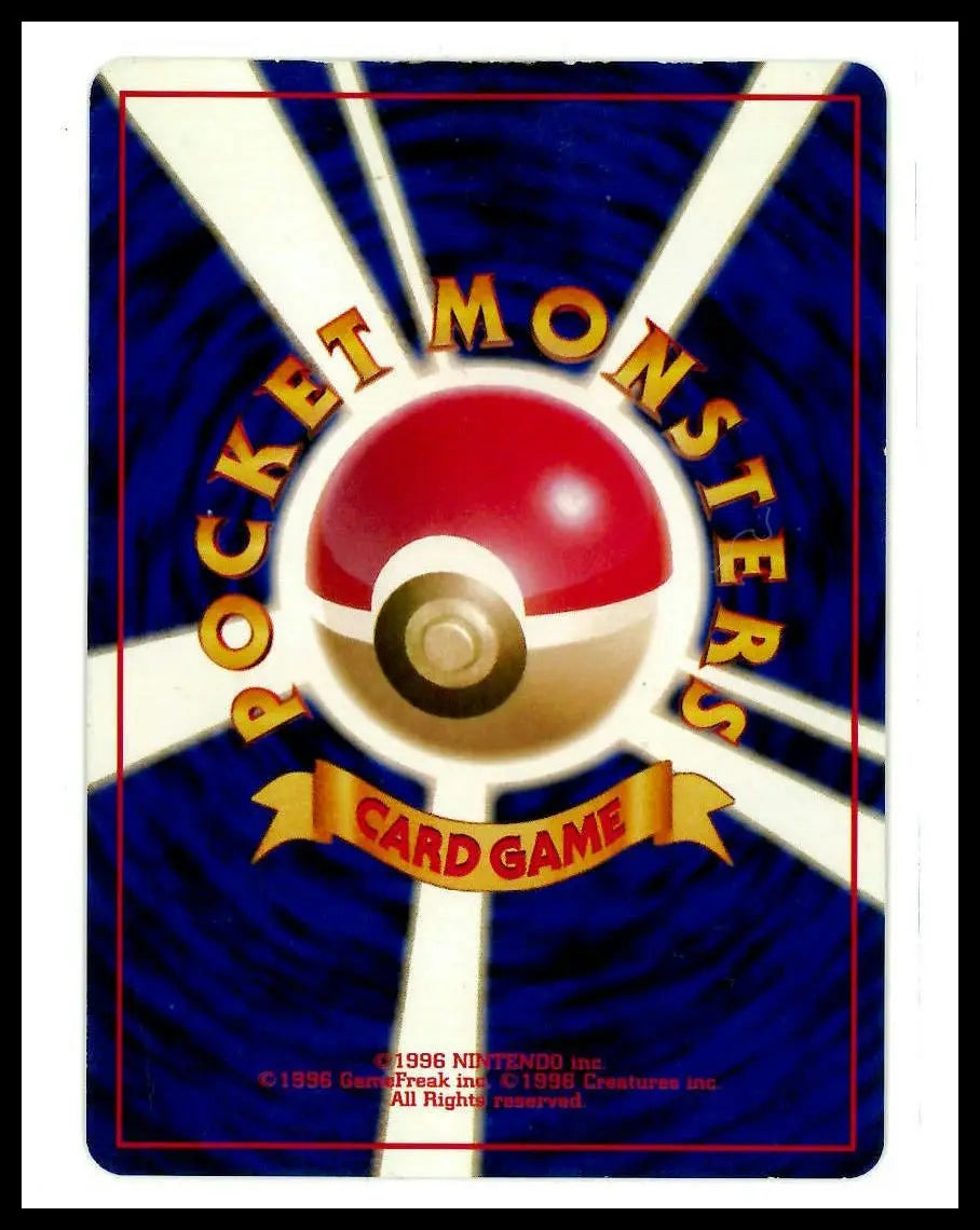 1997 Pokemon Team Rocket Japanese Dark Blastoise 03/82 DMG 