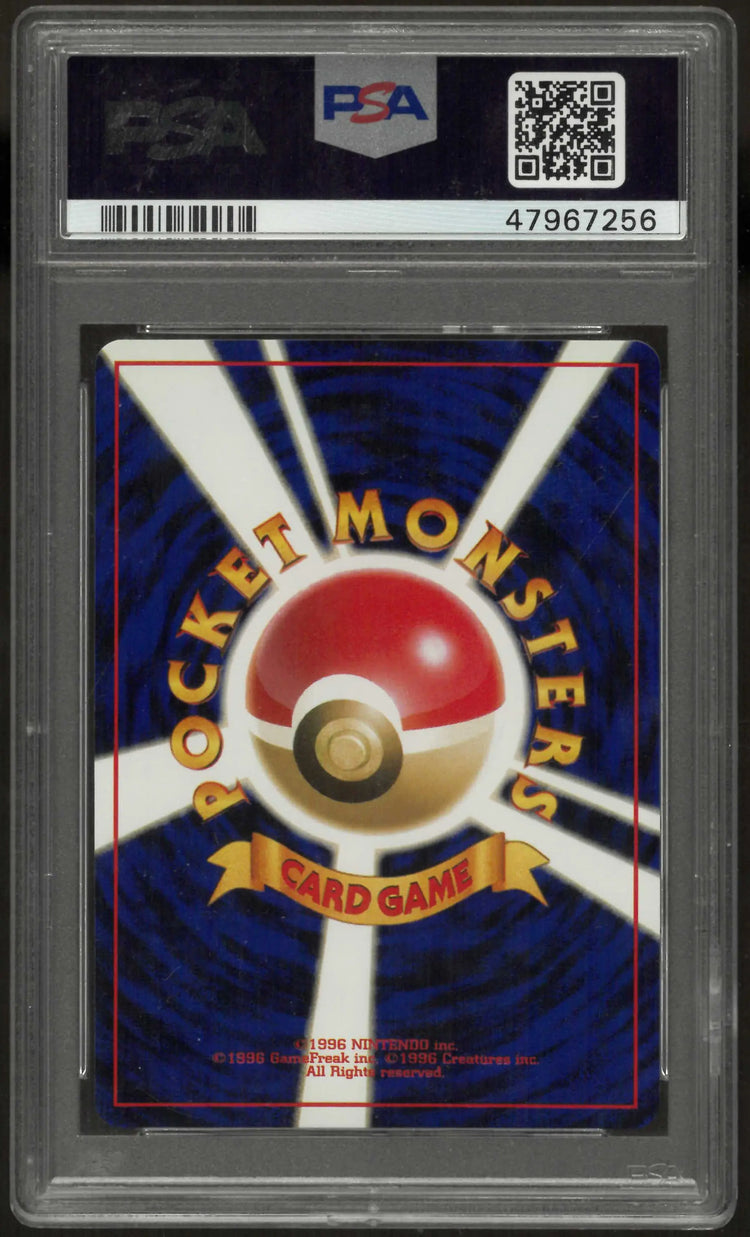 1998 Pokemon Japanese Gym #107 Rocket'S Hitmonchan Holo PSA 10 