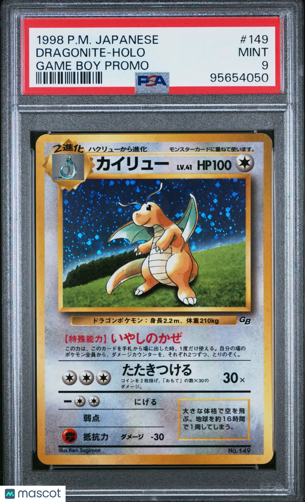 1998 Pokemon Japanese Promo Game Boy Dragonite Holo Japanese Game Boy Promo PSA9 