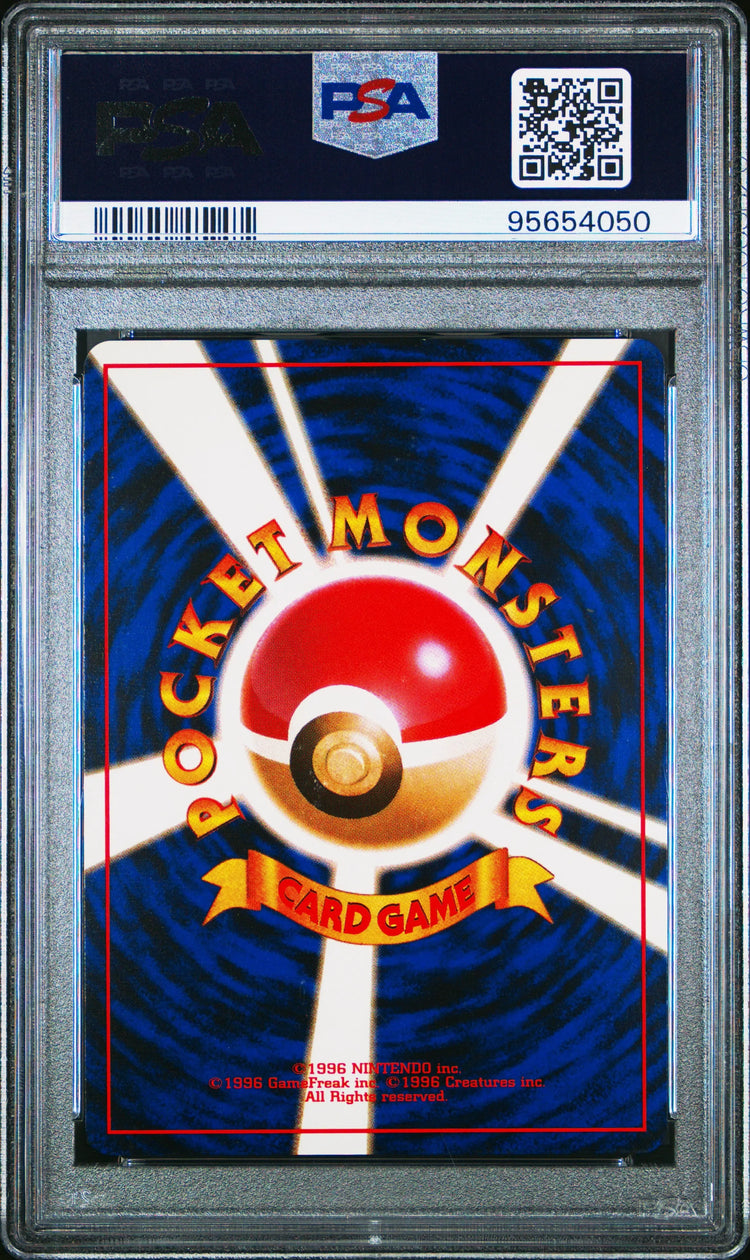 1998 Pokemon Japanese Promo Game Boy Dragonite Holo Japanese Game Boy Promo PSA9 