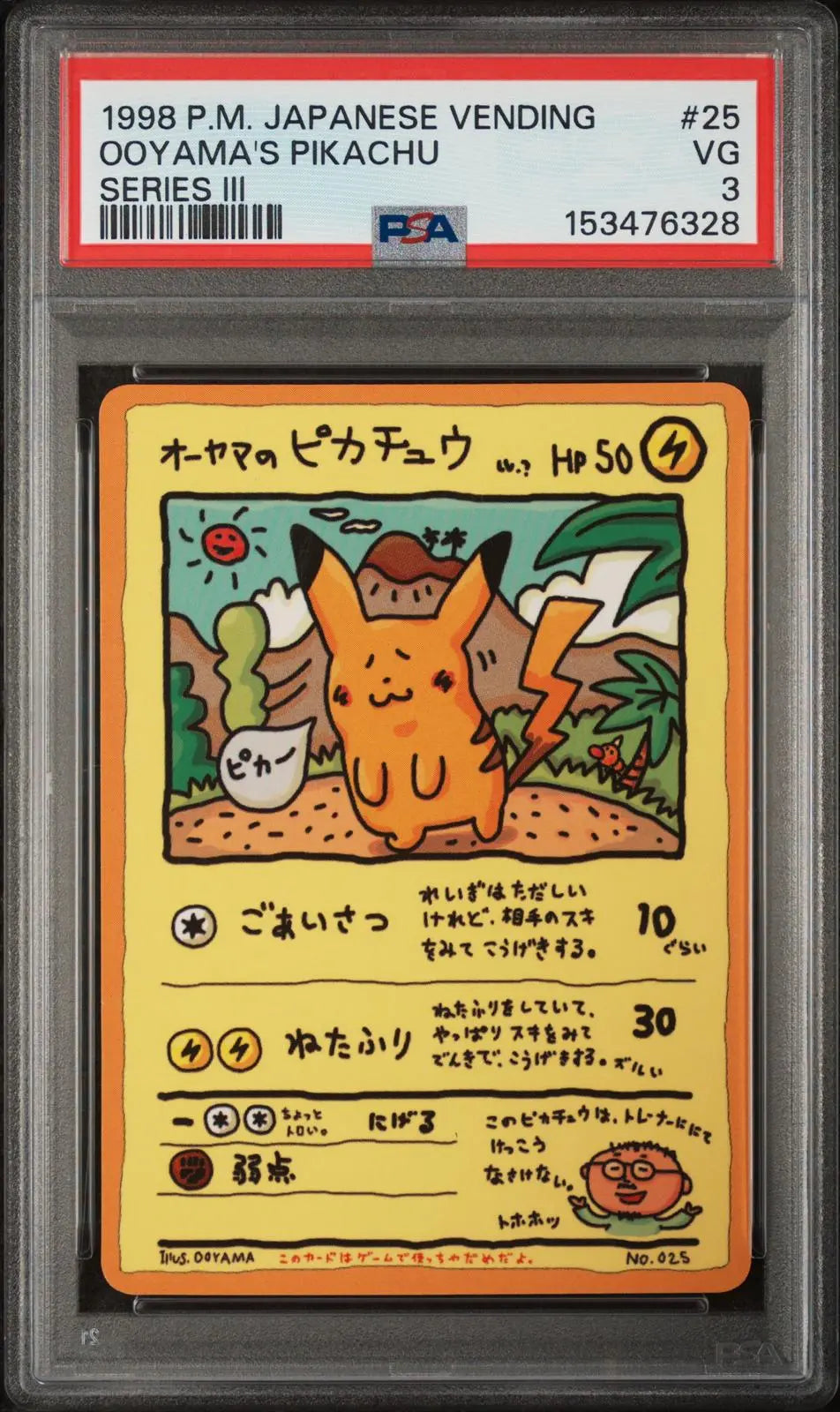 1998 Pokemon Japanese Vending #25 Ooyama's Pikachu Series III PSA 3 