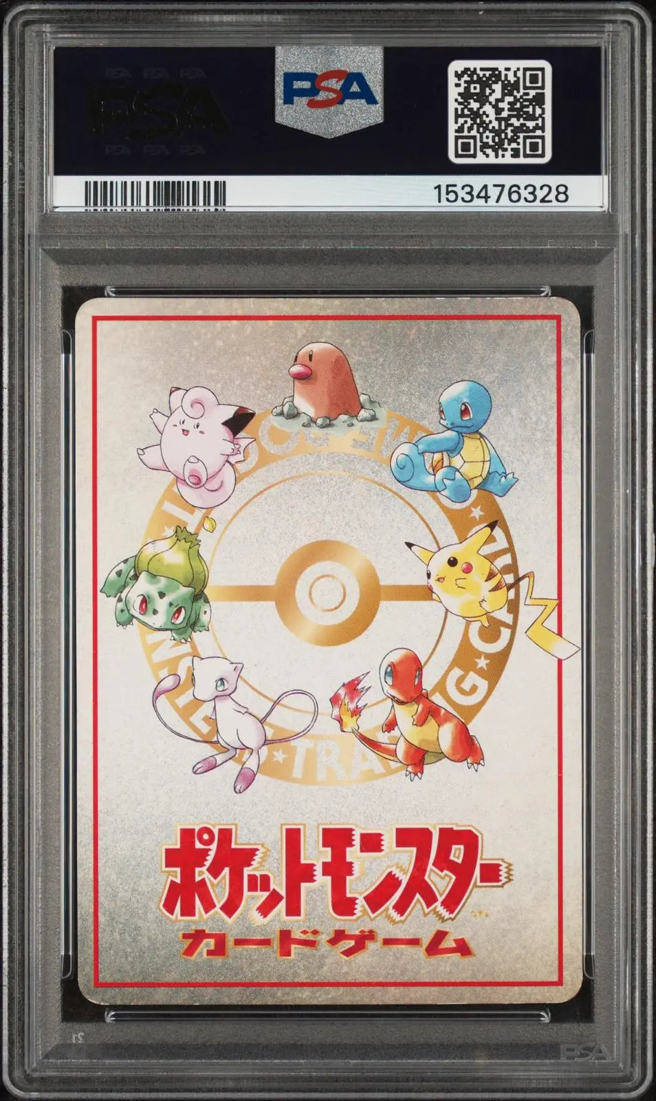 1998 Pokemon Japanese Vending #25 Ooyama's Pikachu Series III PSA 3 