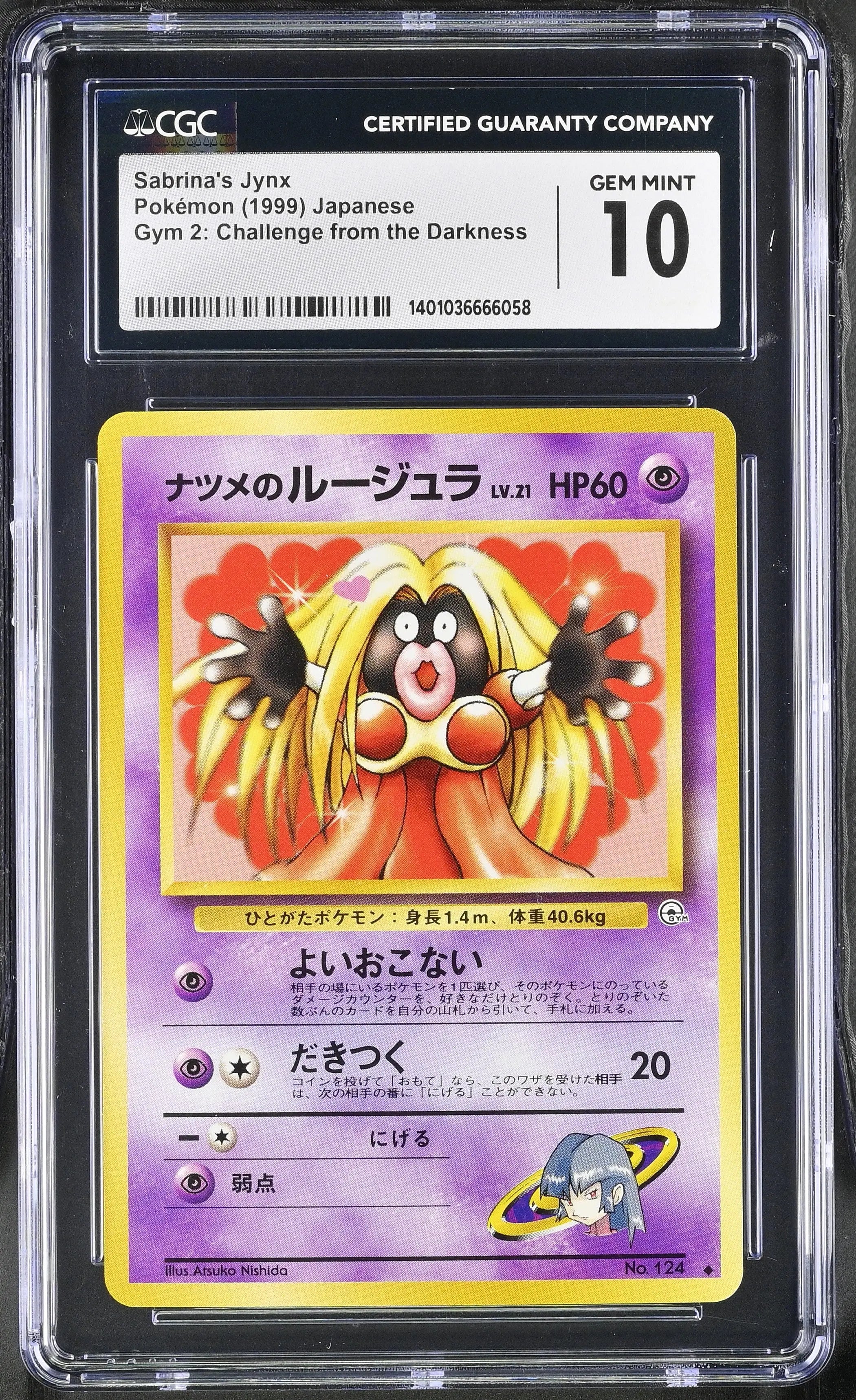 1999 Pokemon Gym 2: Challenge from the Darkness Sabrina's Jynx 124 CGC 10 