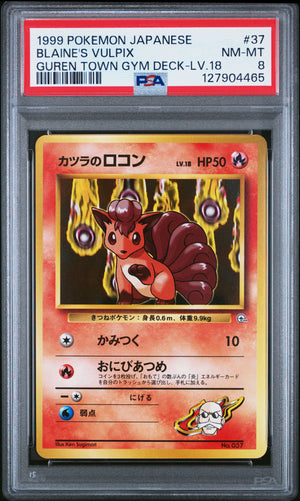 1999 Pokemon Japanese Guren Town Gym Deck Blaine's Vulpix #37 PSA 8 