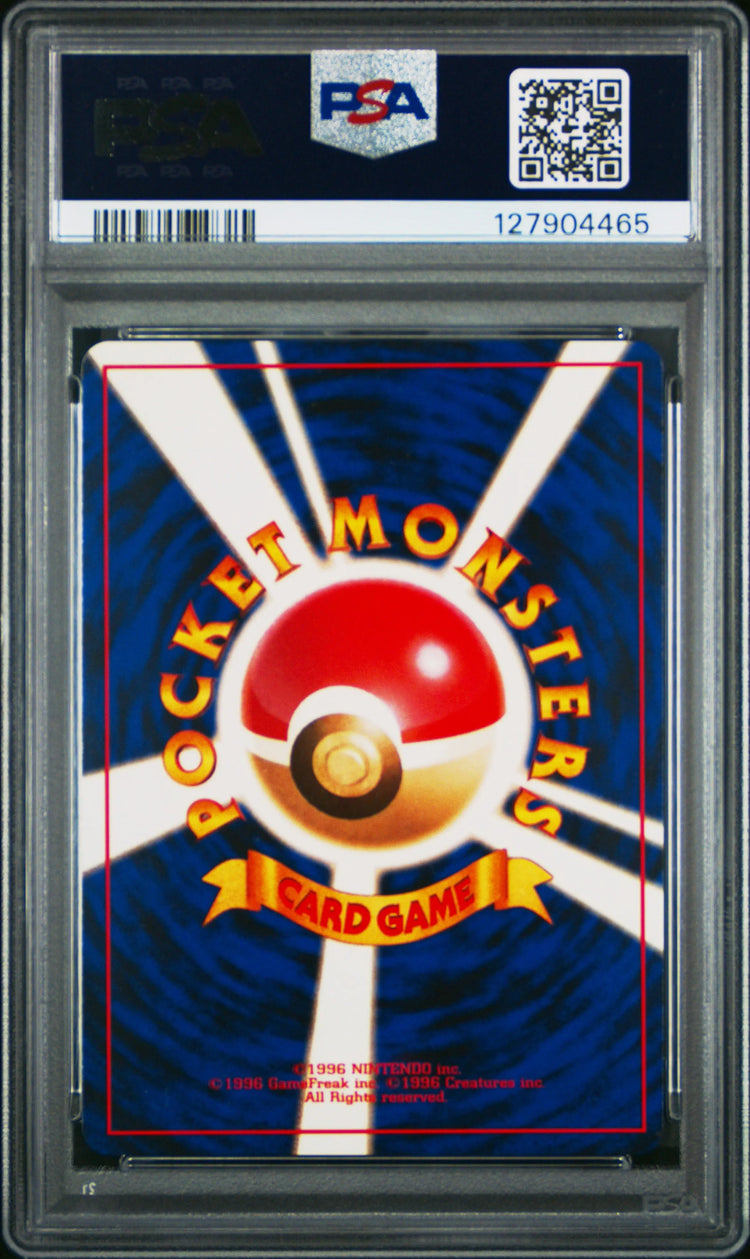 1999 Pokemon Japanese Guren Town Gym Deck Blaine's Vulpix #37 PSA 8 