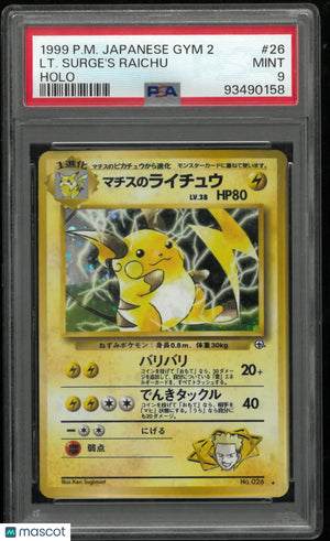 1999 Pokemon Japanese Gym 2 LT. Surge's Raichu Japanese Holo PSA 9 #26 