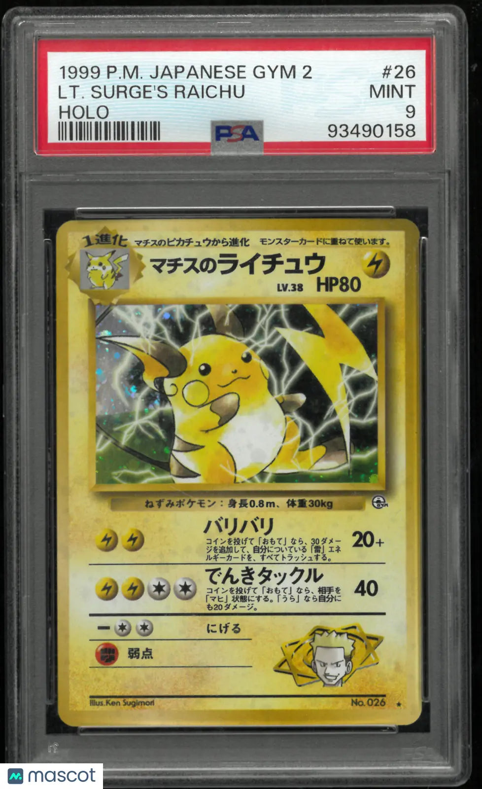 1999 Pokemon Japanese Gym 2 LT. Surge's Raichu Japanese Holo PSA 9 #26 