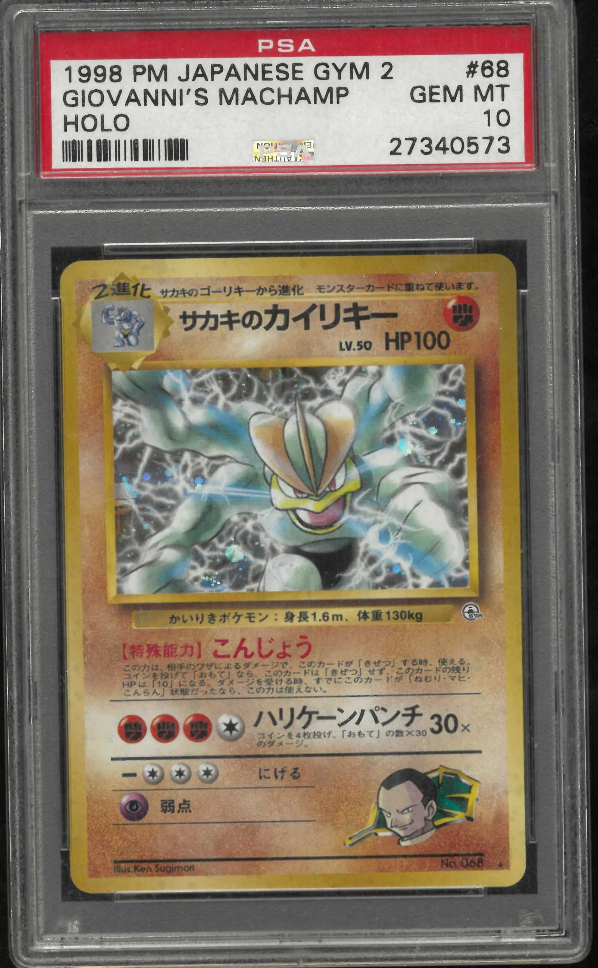 1999 Pokemon Japanese Gym 2 #68 Giovanni'S Machamp Holo PSA 10 