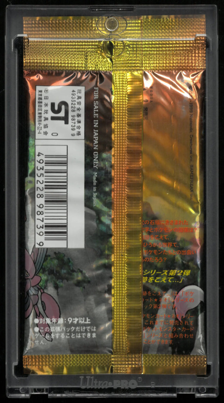 pokemon tcg free booster pack codes Neo Genesis 1st Edition Booster Box – Loose Packs Trading Co main image 0