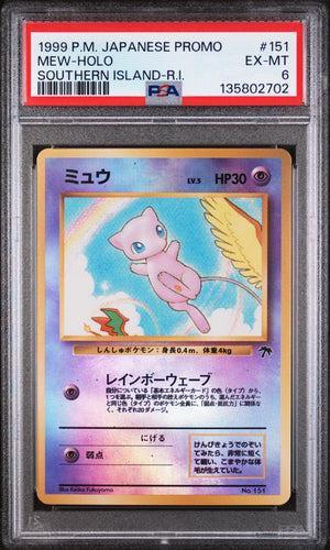 1999 Pokemon Japanese Promo Southern Islands #151 Mew Holo PSA 6 
