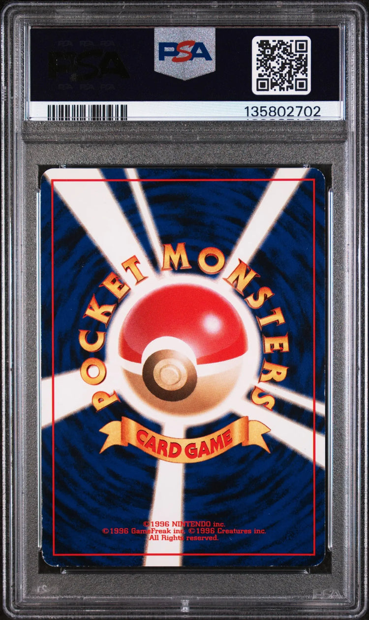 1999 Pokemon Japanese Promo Southern Islands #151 Mew Holo PSA 6 
