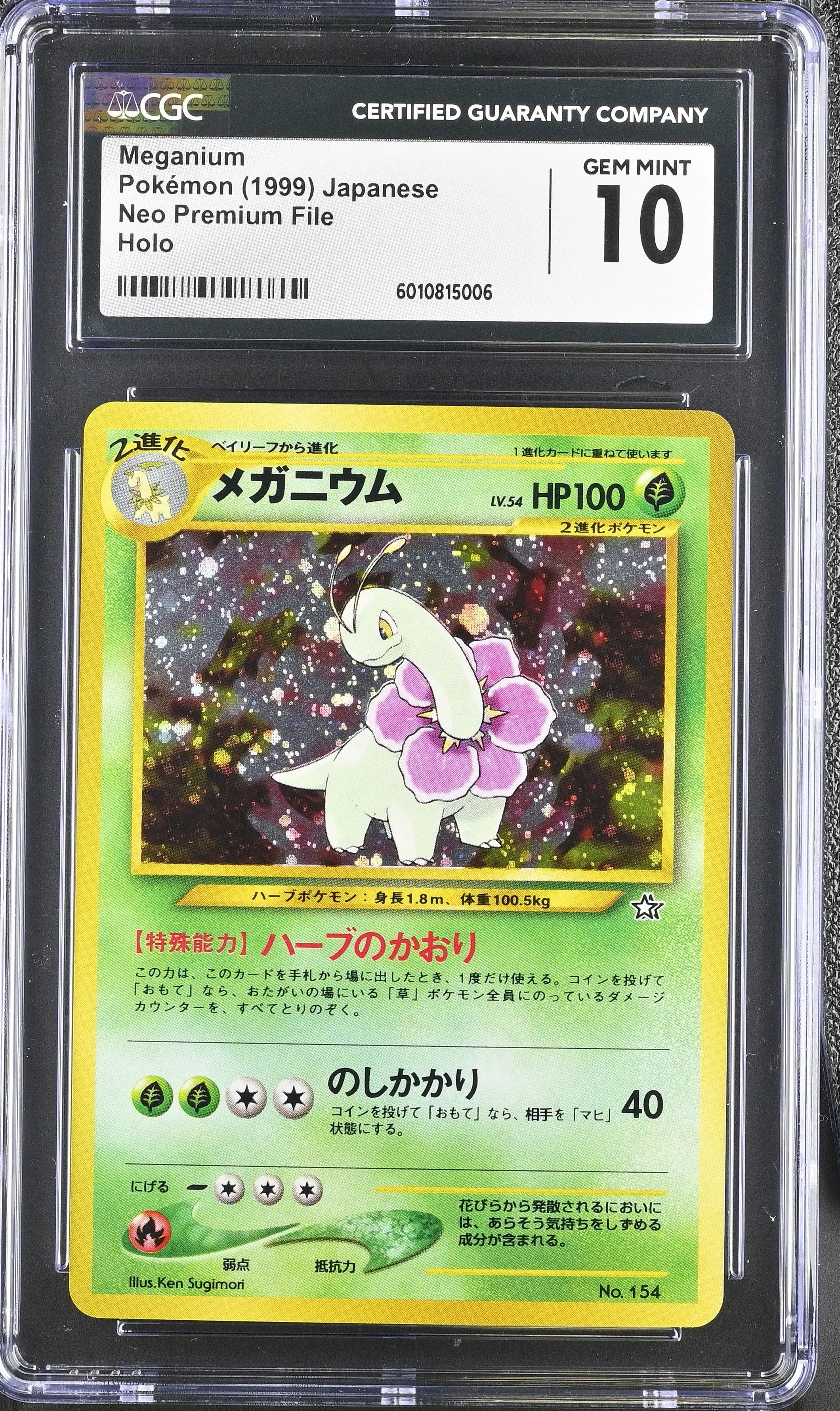 1999 Pokemon Neo Premium File Meganium 154 CGC 10 