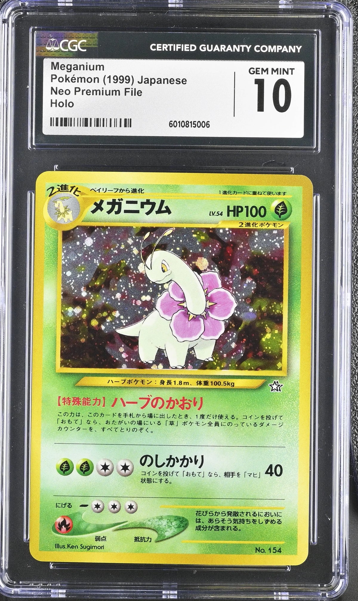 1999 Pokemon Neo Premium File Meganium 154 CGC 10 