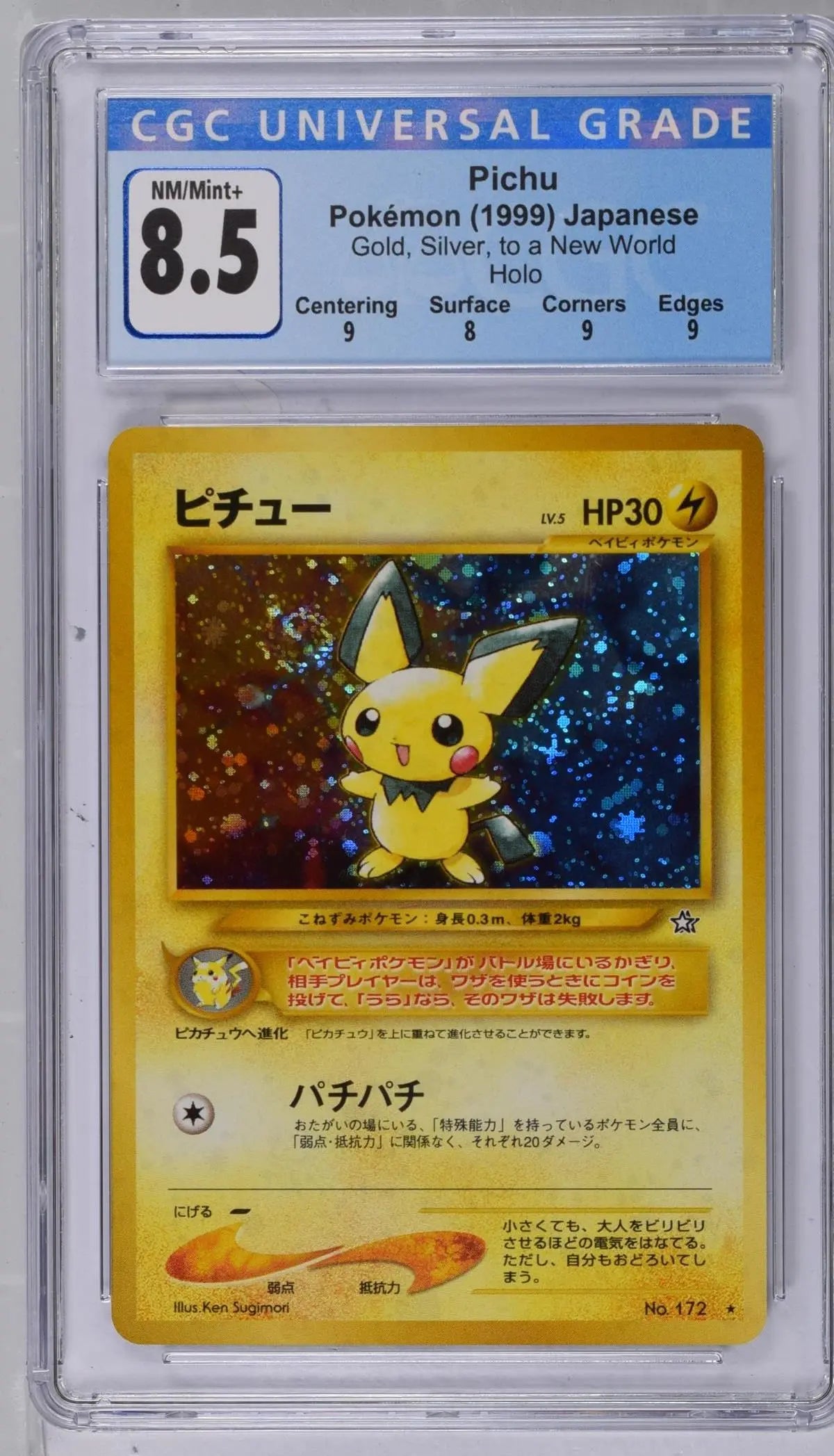 2000 Pokemon Gold Silver to a New World Pichu CGC 8.5 