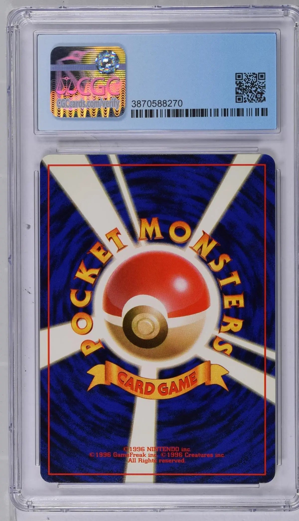 2000 Pokemon Gold Silver to a New World Pichu CGC 8.5 