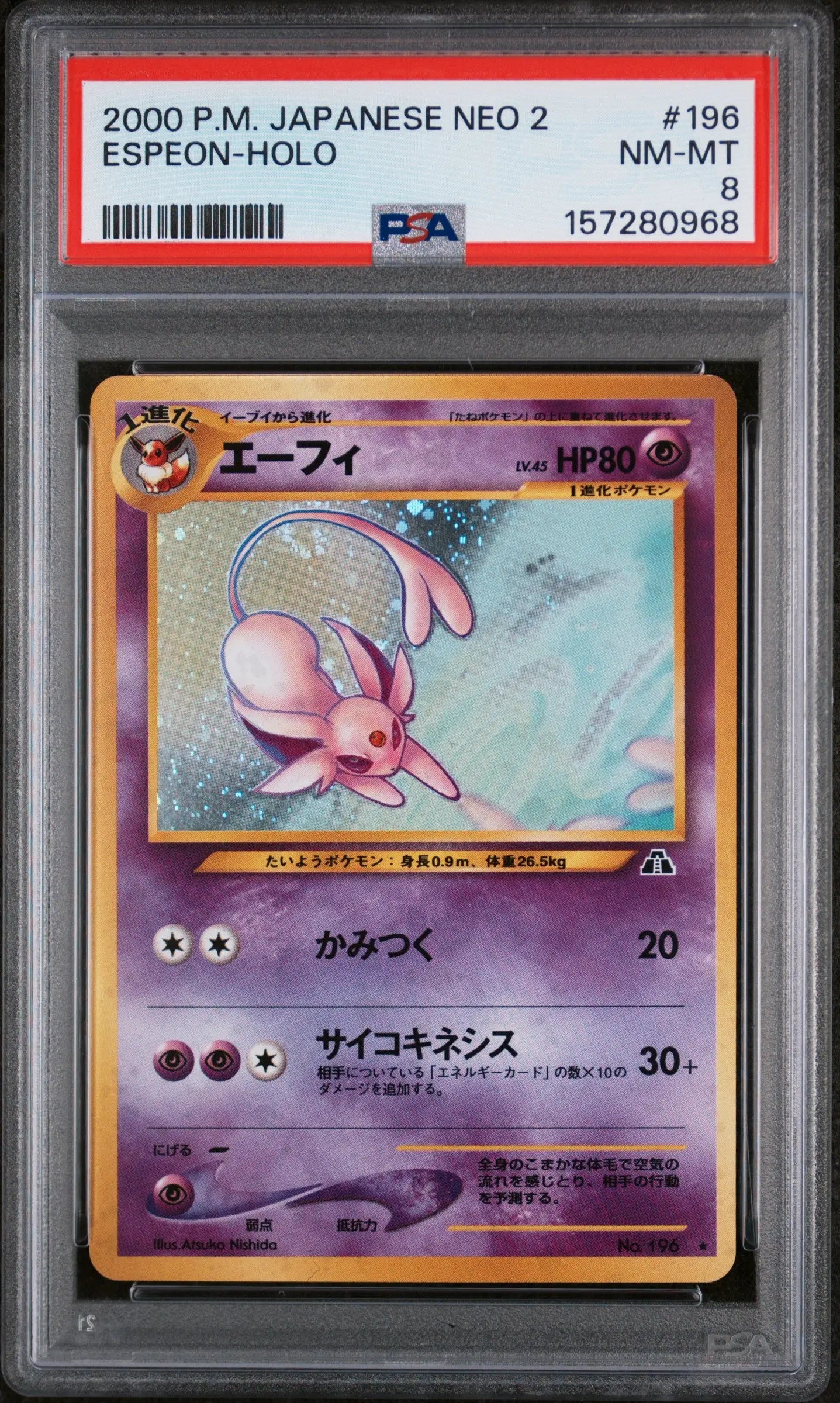 2000 Pokemon Japanese Neo 2 Crossing the Ruins... Espeon Holo No. 196 PSA 8 