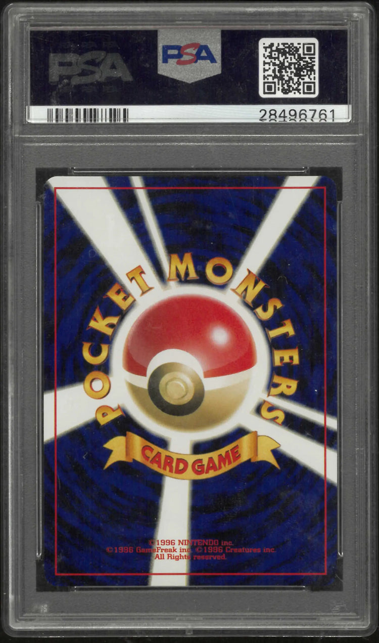 2000 Pokemon Japanese Neo 3 #82 Magneton-Holo PSA 10 