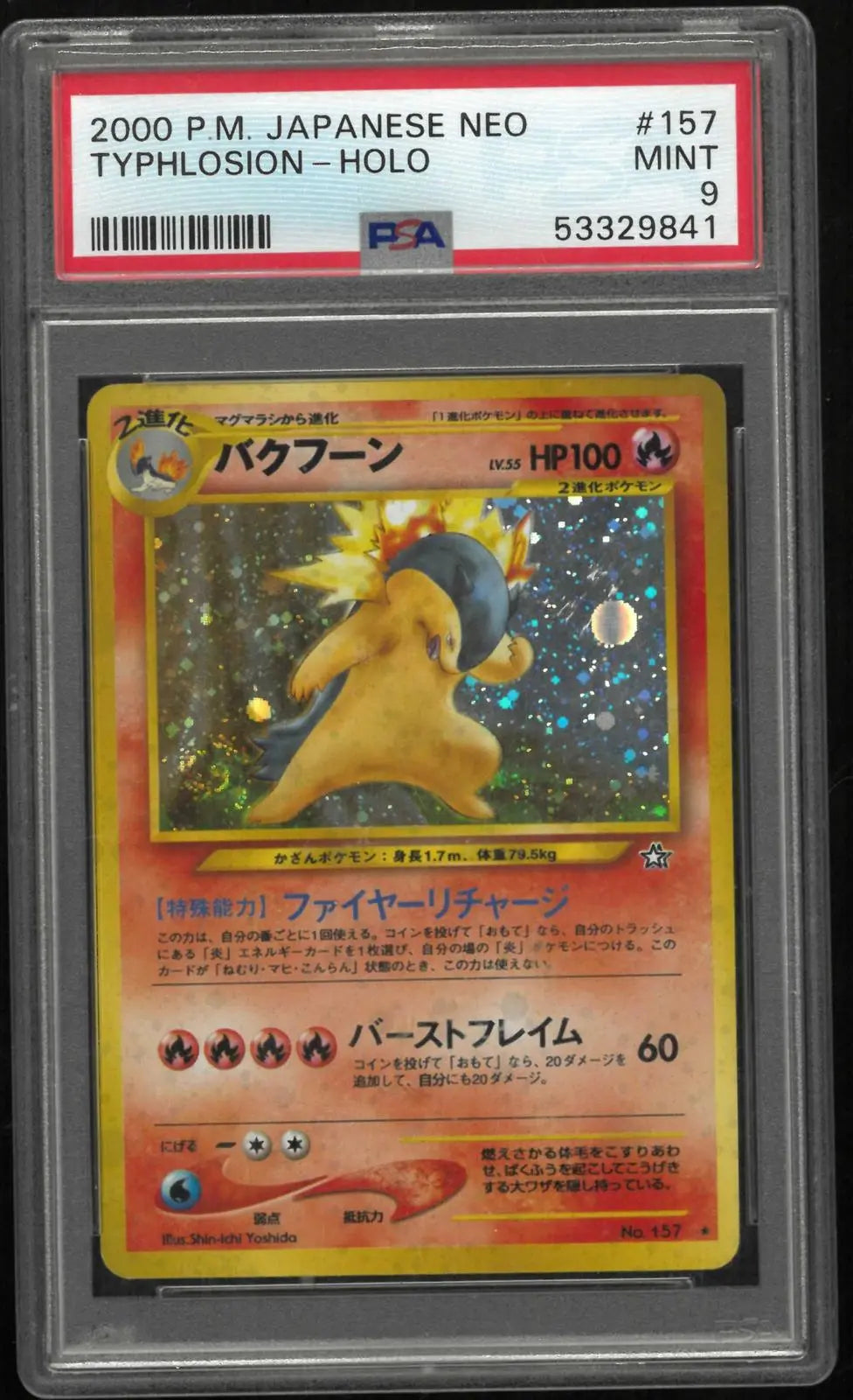 2000 Pokemon Japanese Neo Typhlosion-Holo 157 PSA 9 