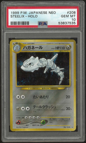 2000 Pokemon Japanese Neo #208 Steelix-Holo PSA 10 
