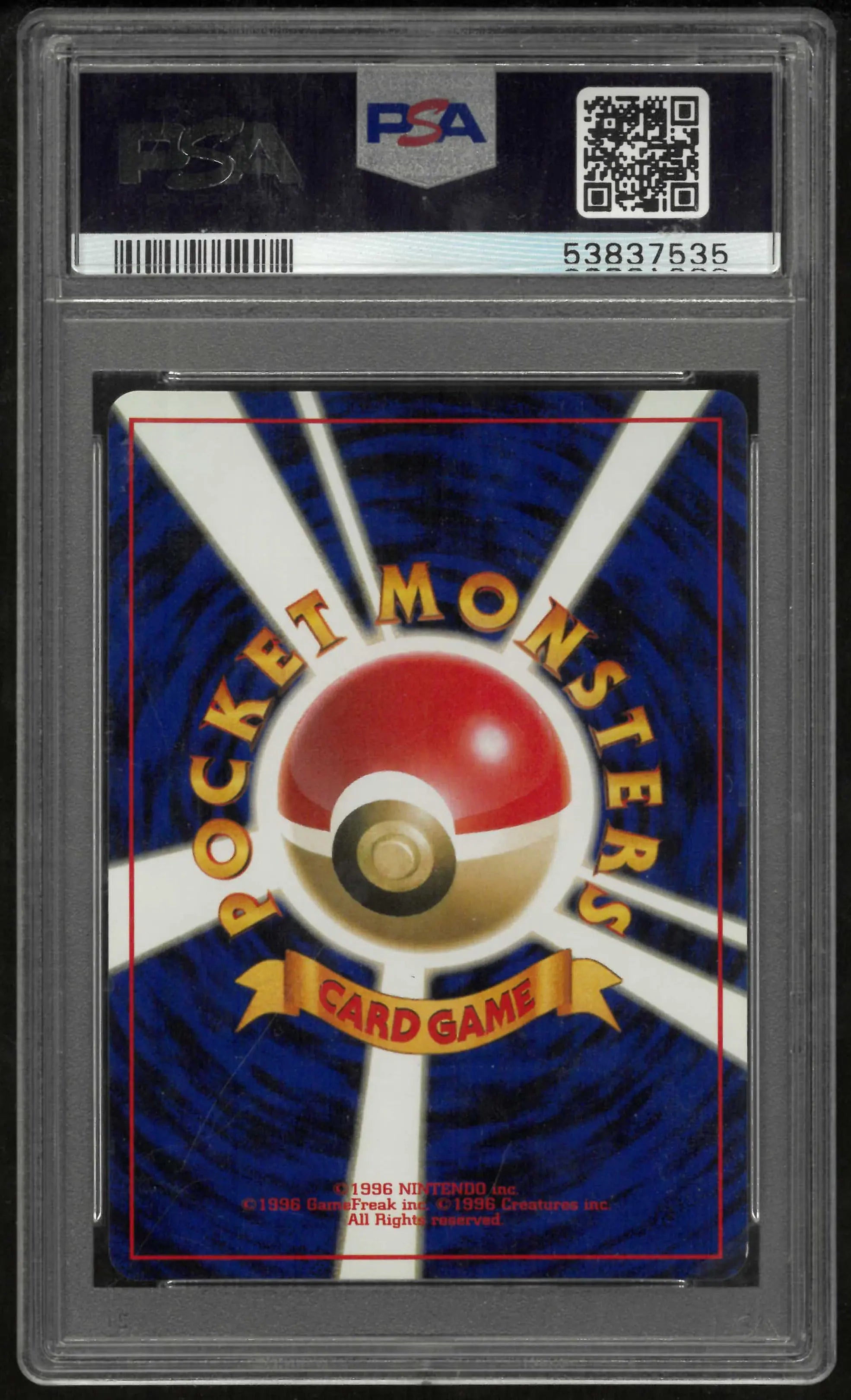 2000 Pokemon Japanese Neo #208 Steelix-Holo PSA 10 