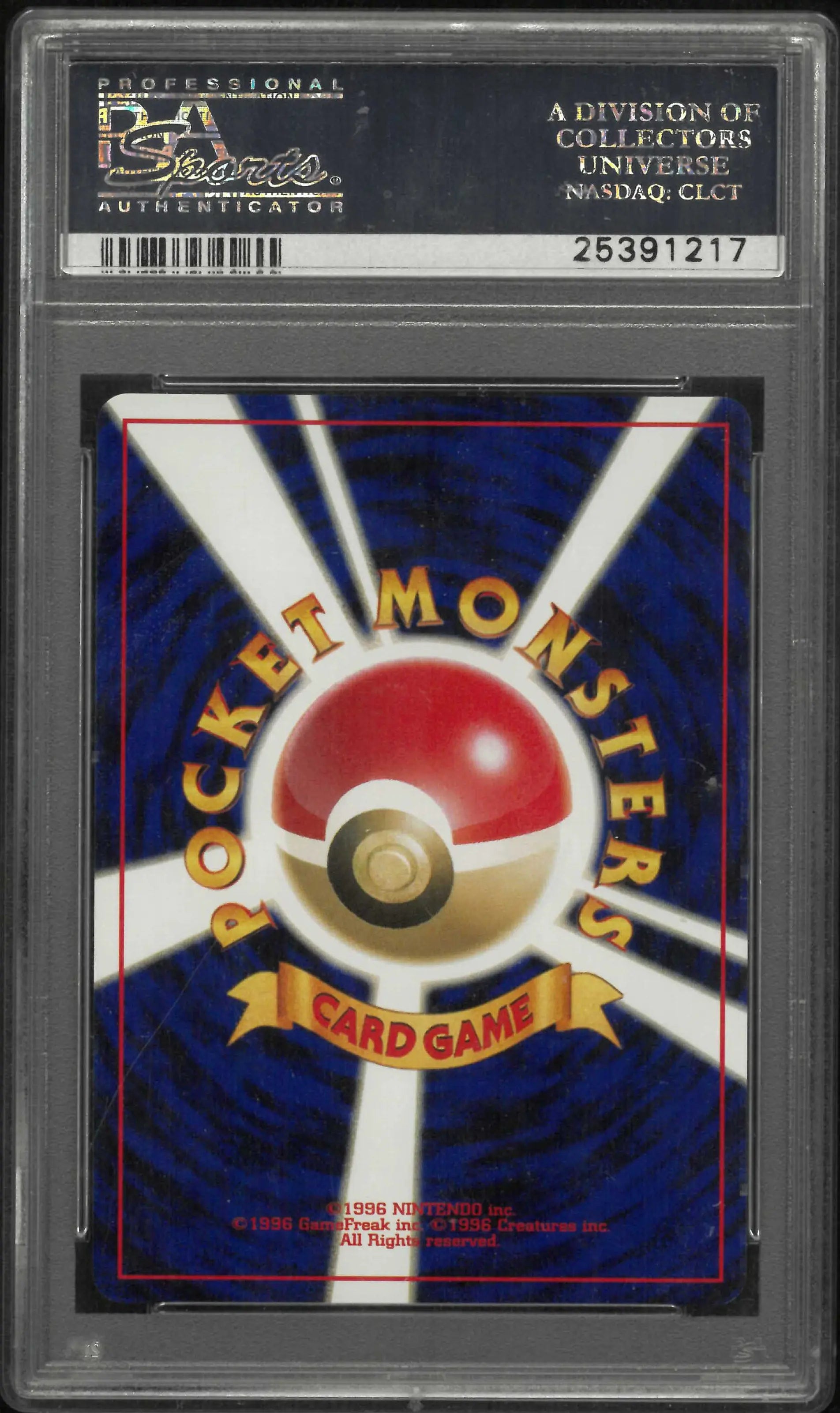 2000 Pokemon Japanese Neo #249 Lugia Holo PSA 10 