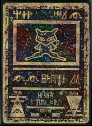 2000 Pokemon Movie Promo Ancient Mew 1 