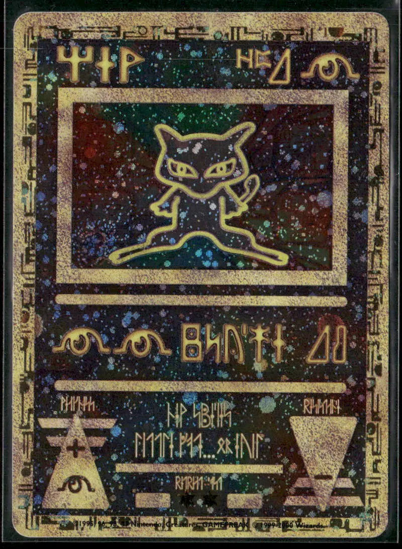 2000 Pokemon Movie Promo Ancient Mew 1 