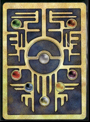 2000 Pokemon Movie Promo Ancient Mew 1 