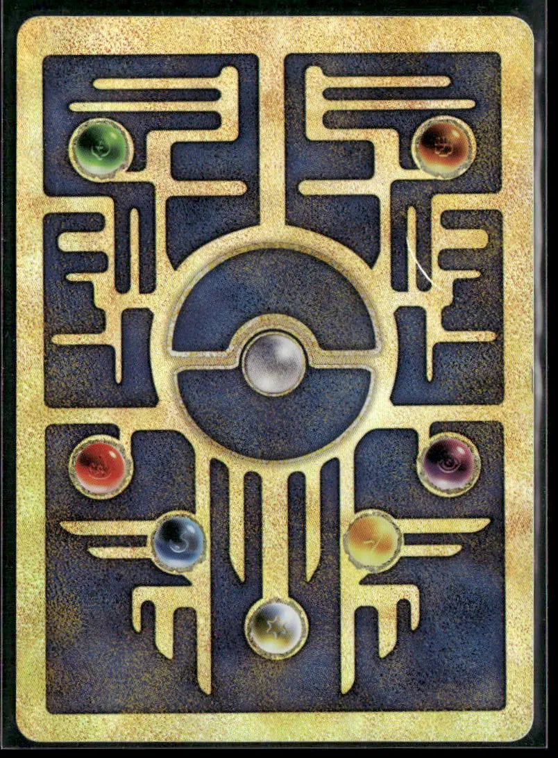 2000 Pokemon Movie Promo Ancient Mew 1 