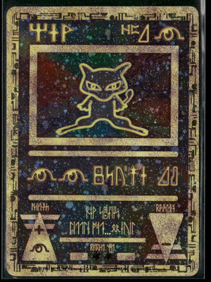 2000 Pokemon Movie Promo Ancient Mew 1 