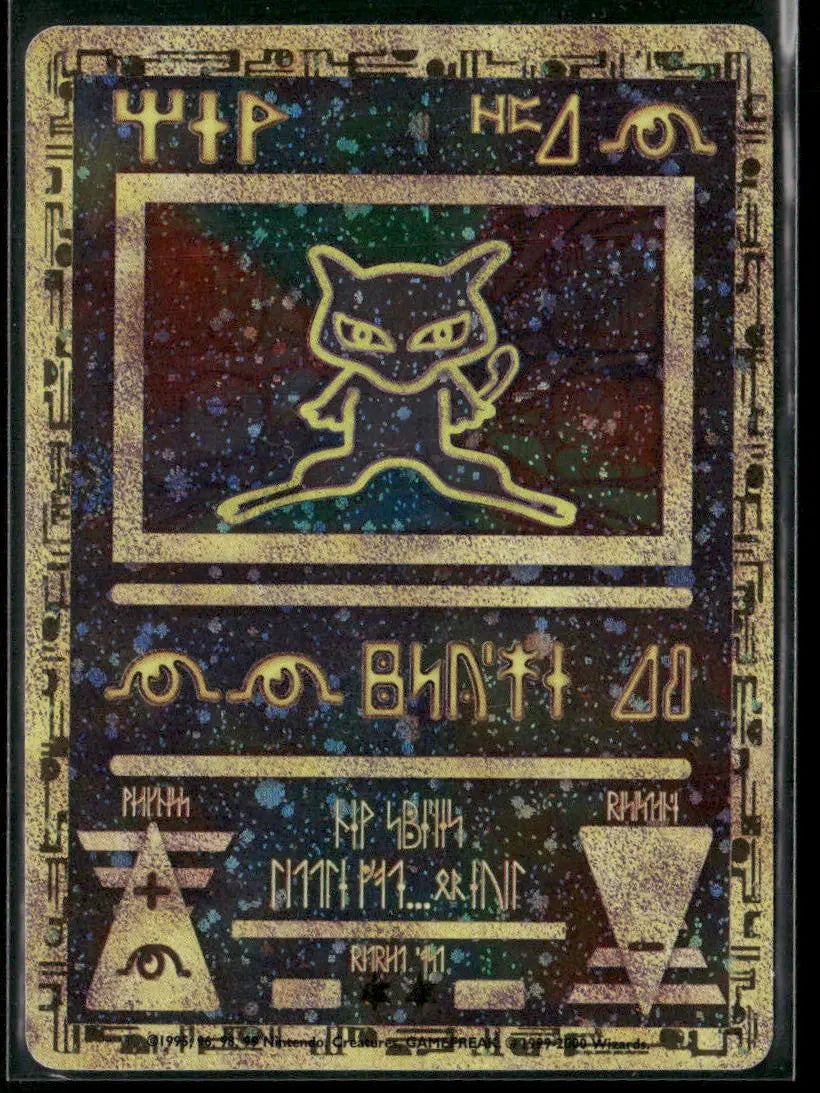 2000 Pokemon Movie Promo Ancient Mew 1 