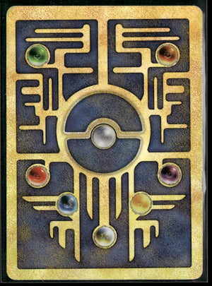 2000 Pokemon Movie Promo Ancient Mew 1 