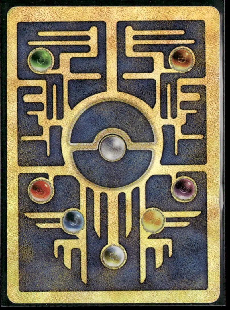 2000 Pokemon Movie Promo Ancient Mew 1 