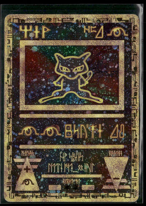 2000 Pokemon Movie Promo Ancient Mew 1 