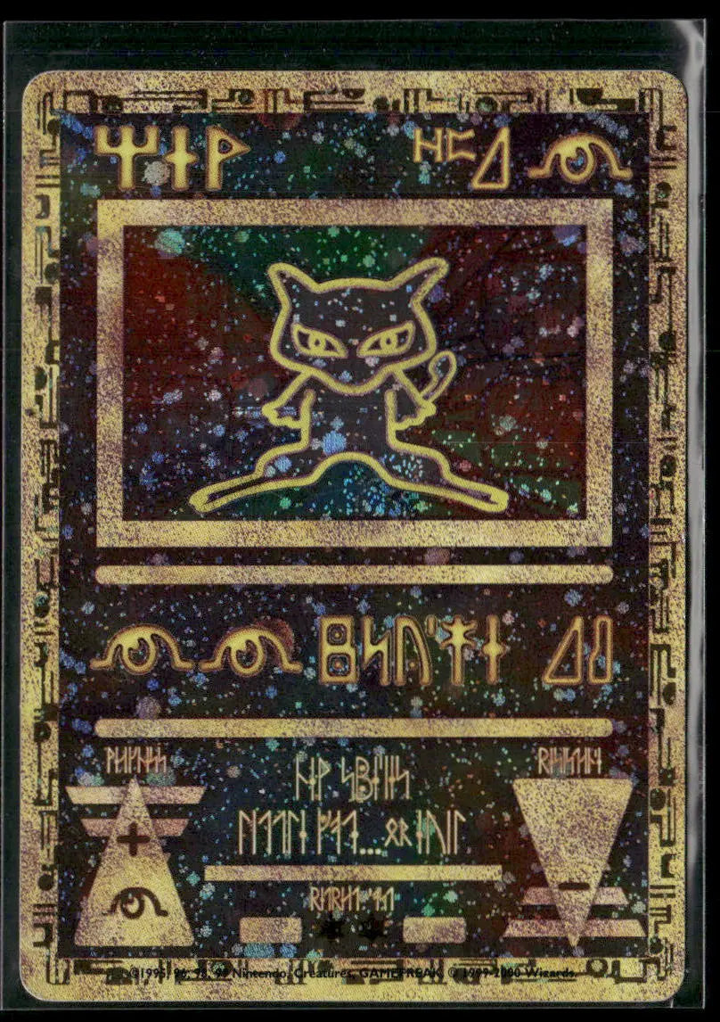 2000 Pokemon Movie Promo Ancient Mew 1 