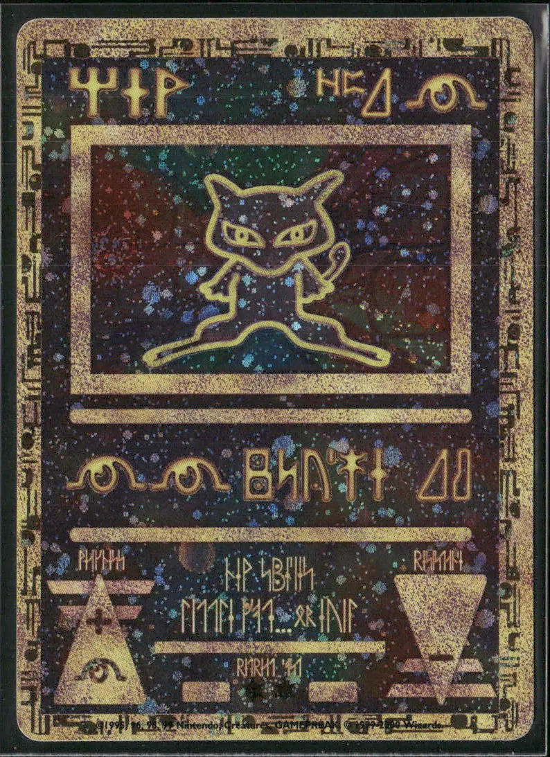 2000 Pokemon Movie Promo Ancient Mew 1 