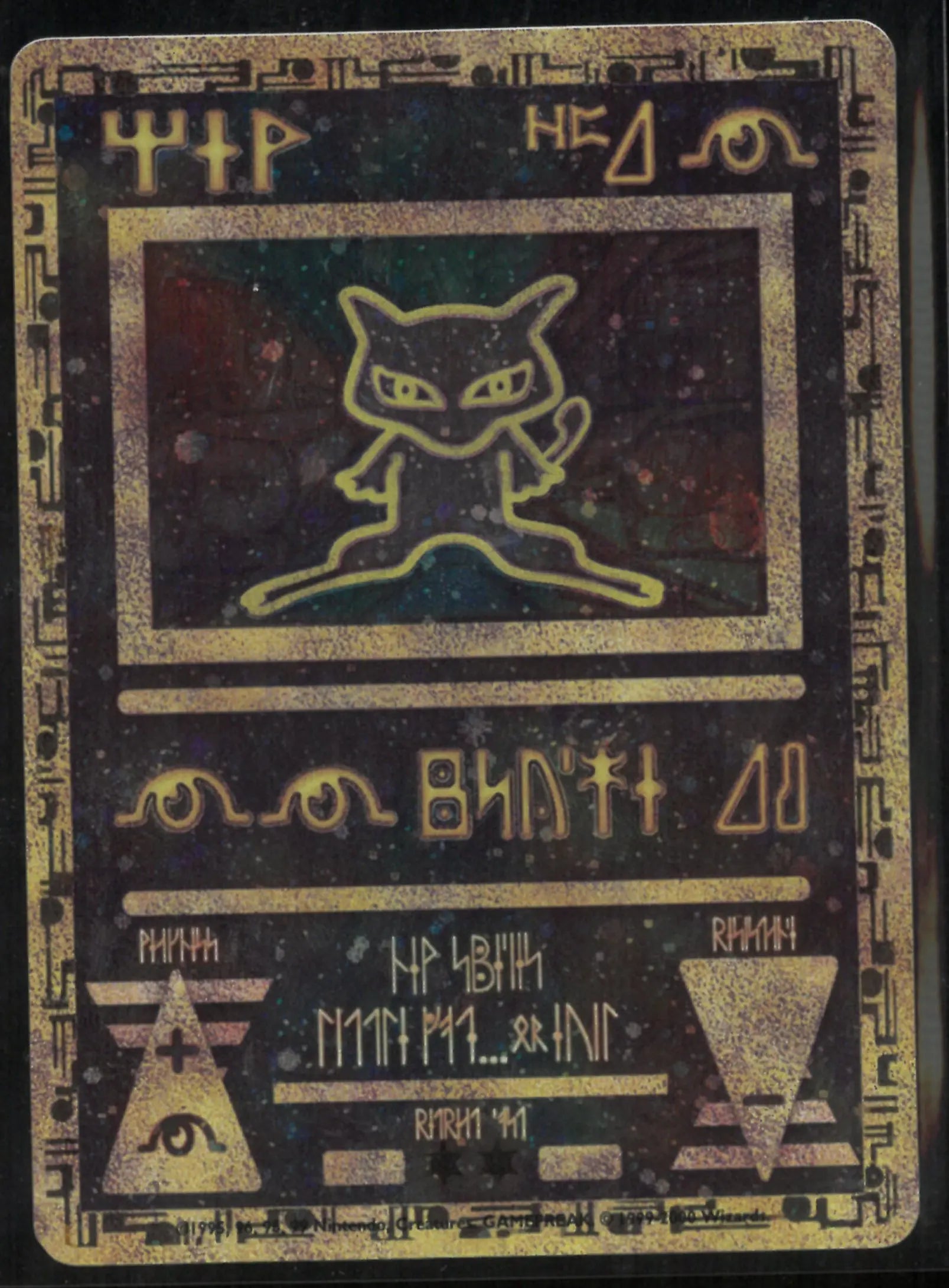 2000 Pokemon Movie Promo Ancient Mew 
